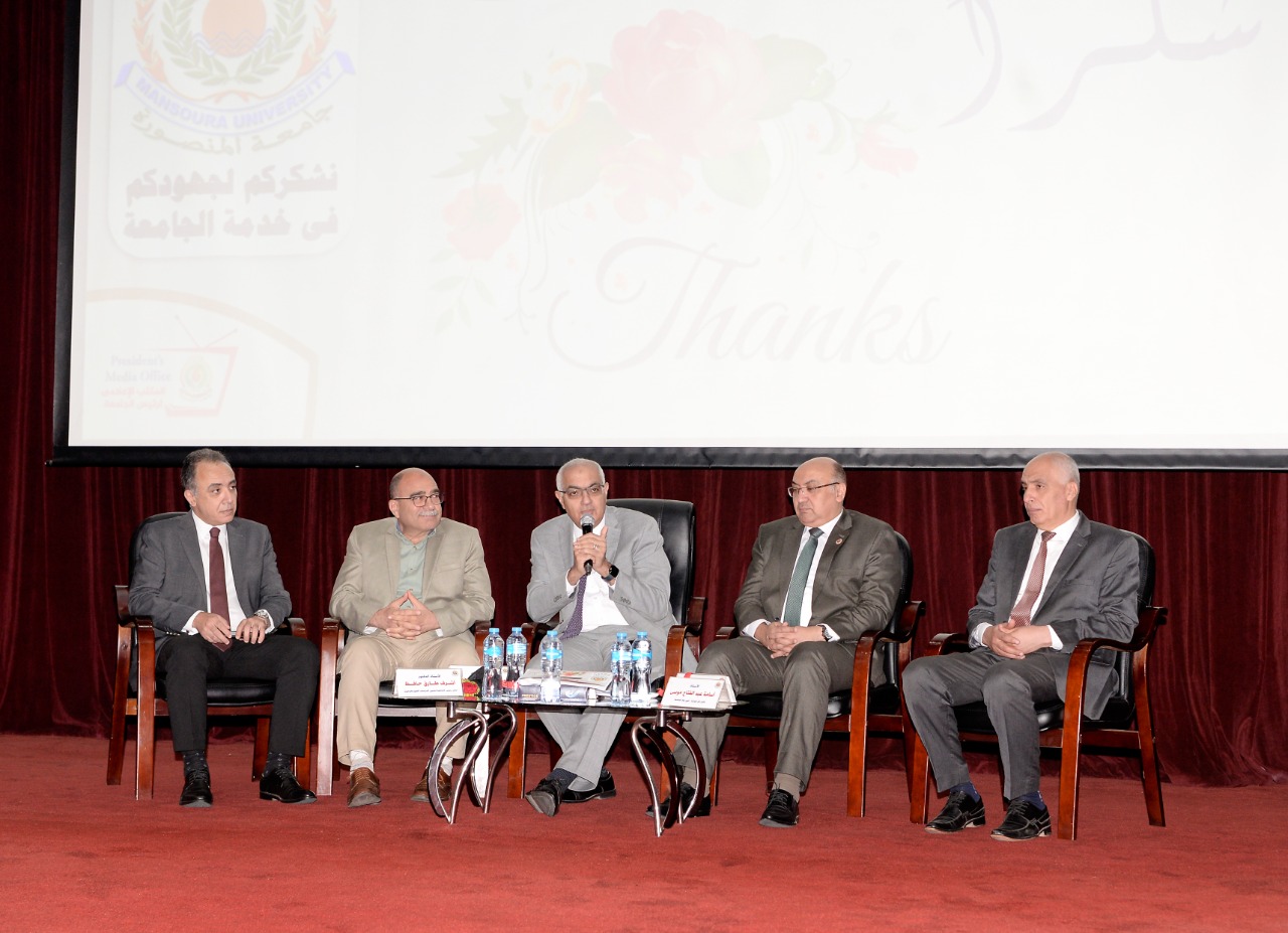Mansoura University and Institutional Accreditation